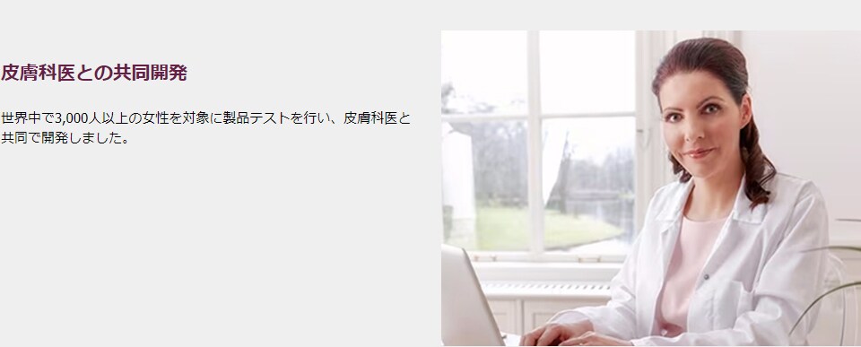 ルメアイメージ