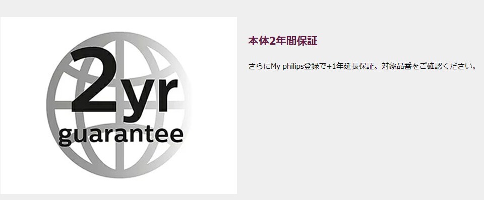 ルメアイメージ